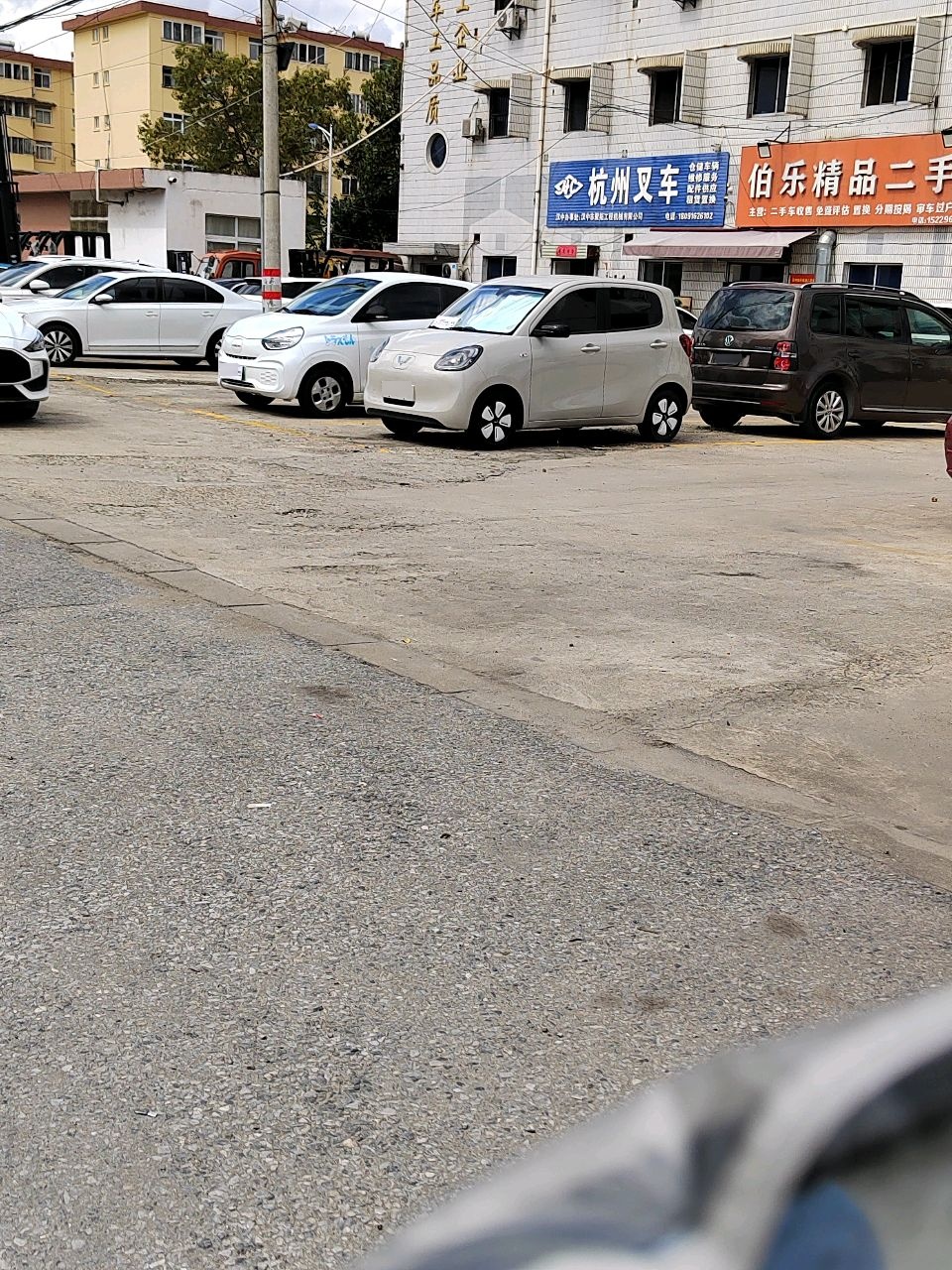 伯乐精品二手车