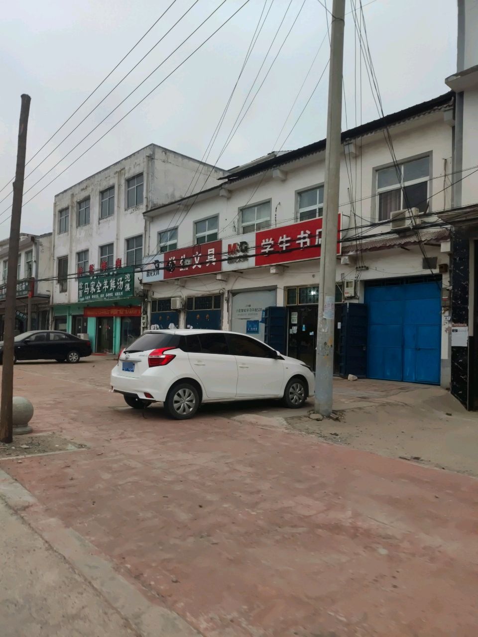 清真烩面马家全羊鲜汤