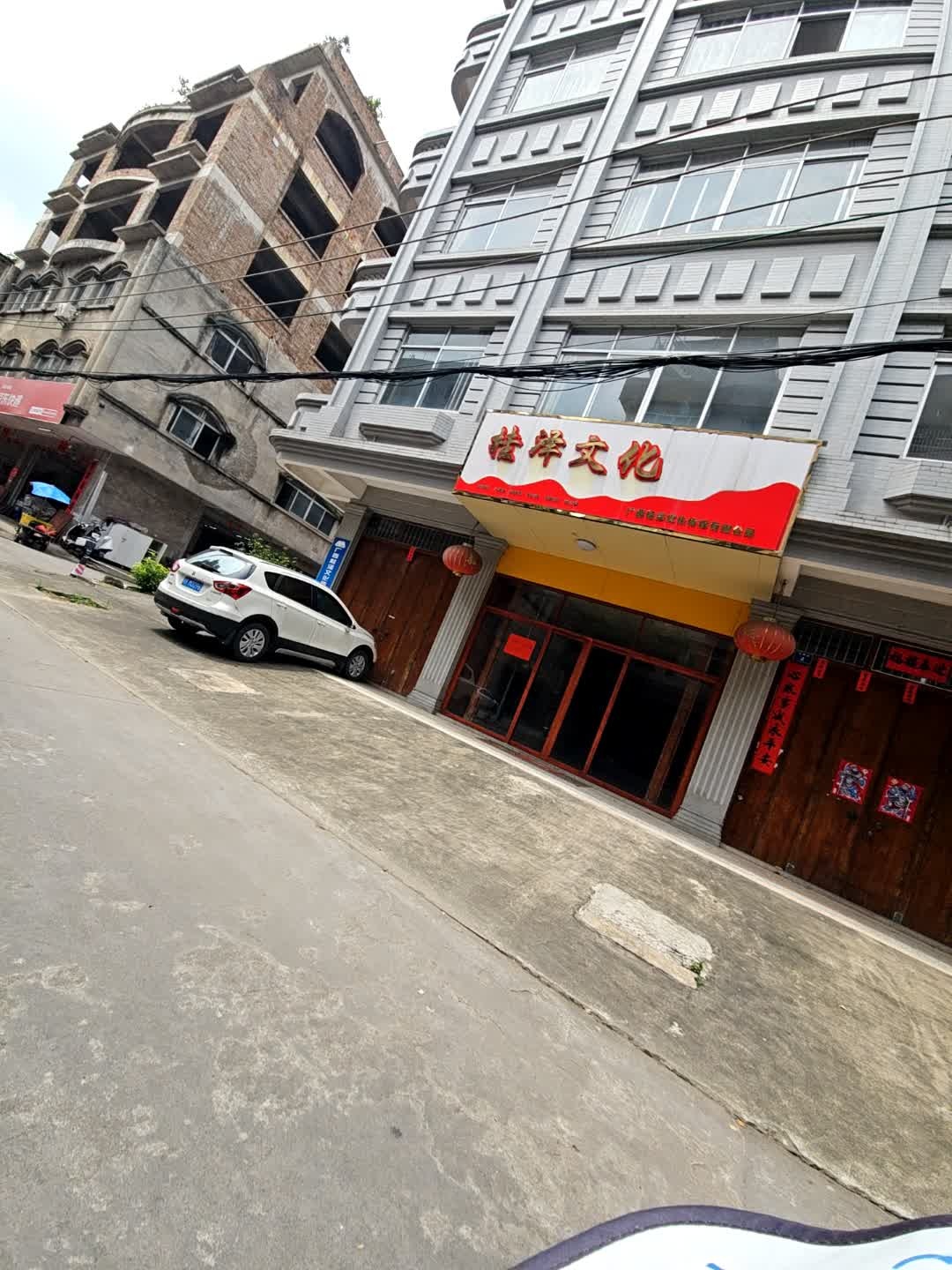 广西桂泽文化传媒有限公司