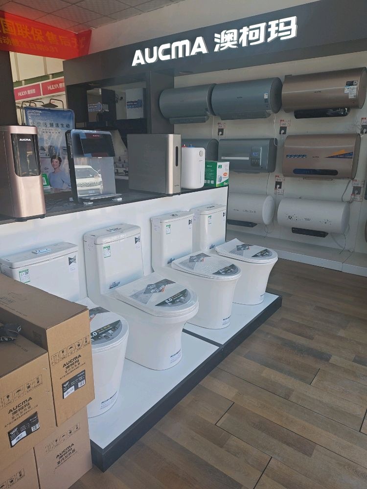 海尔智能卫浴(机场快速路店)