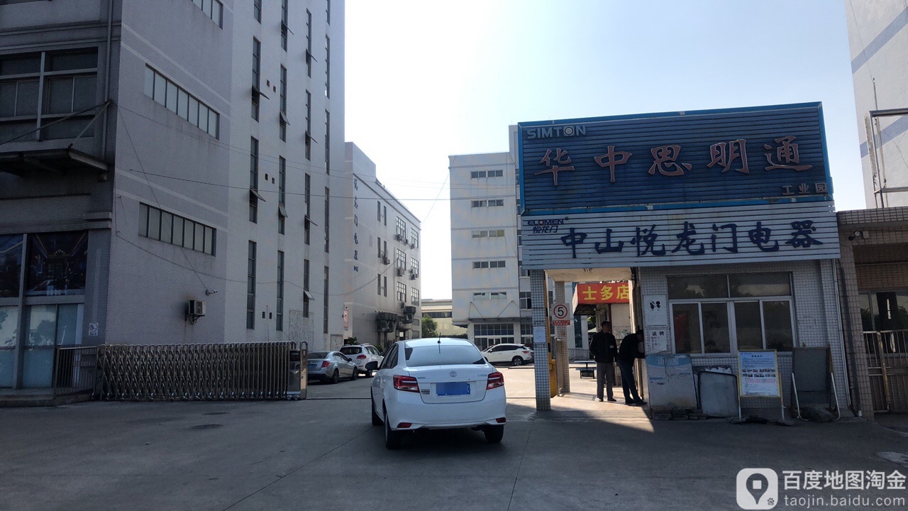 中山悦龙门电器