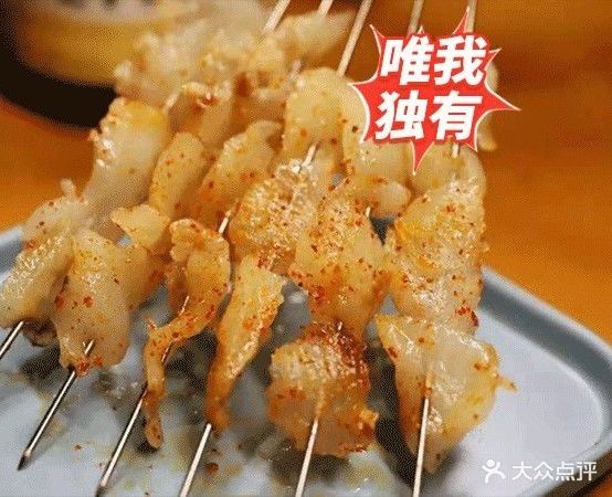 姜家烧烤涮