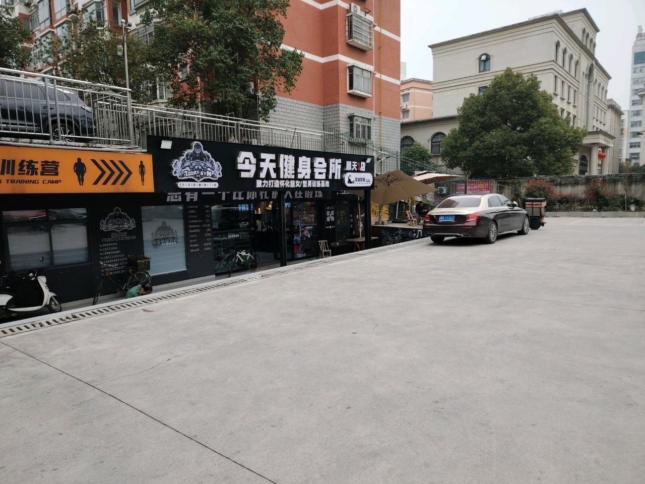 今天健身(顺天一店)