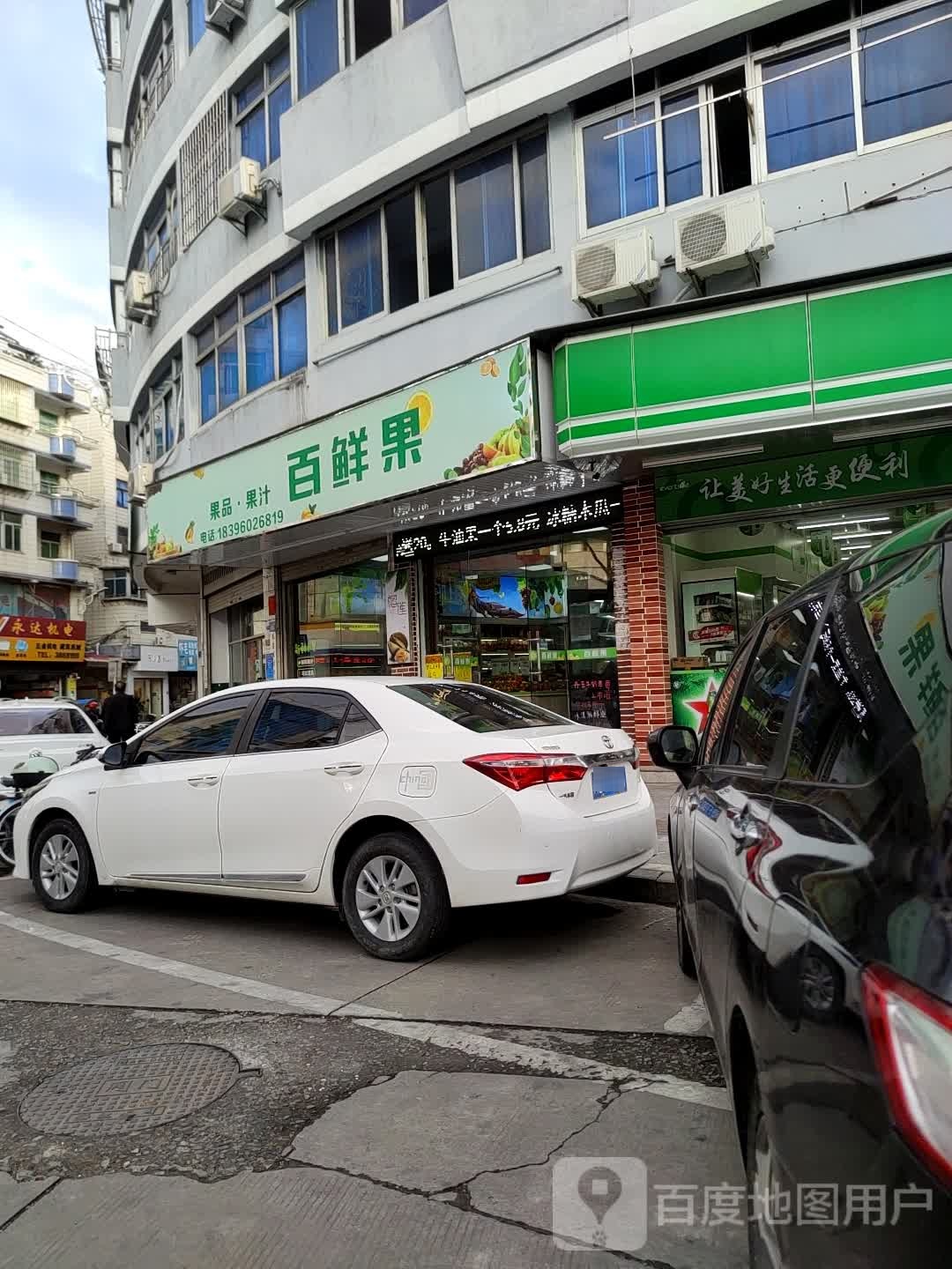 让美好生活更遍历
