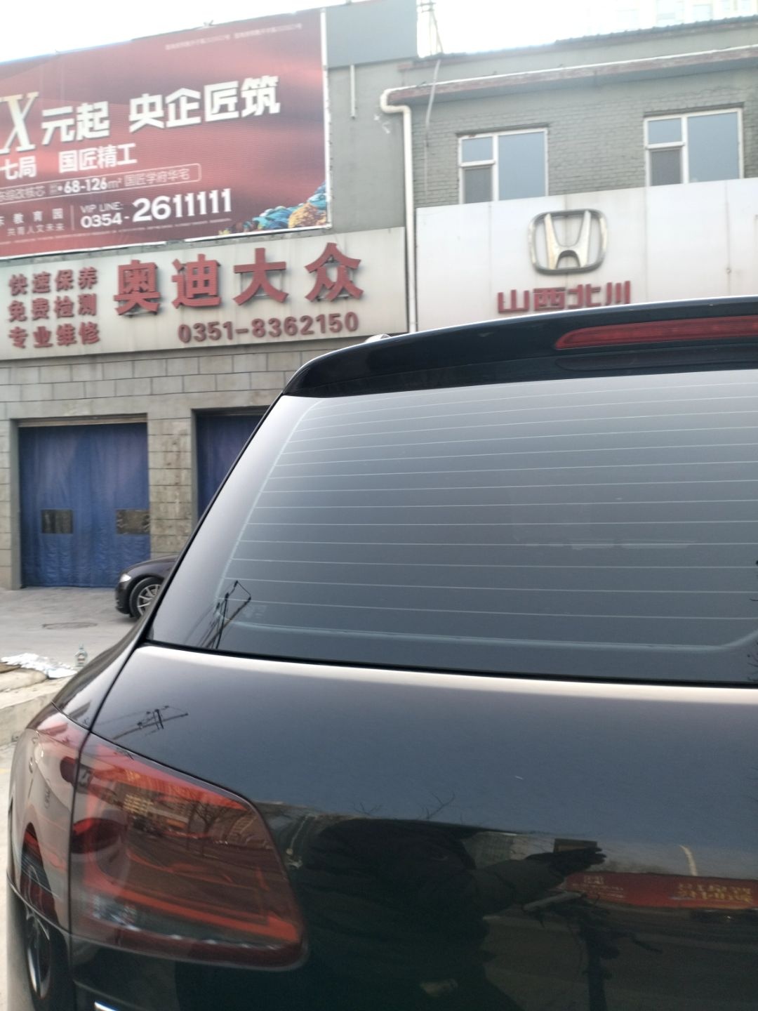 善修德奥迪大众