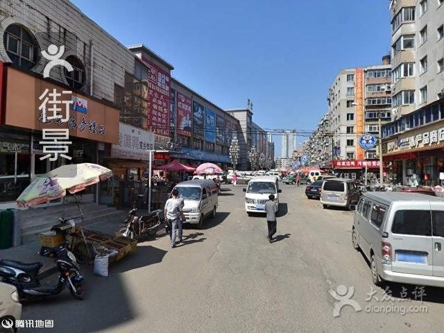 北方天润水产品商场(四道桥店)
