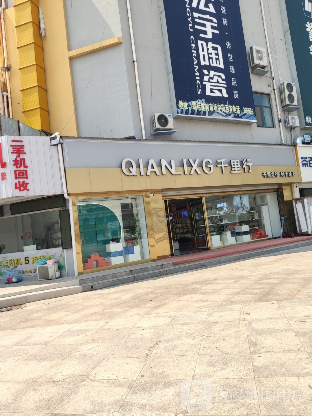 千里行鞋行(银座购物广场店)