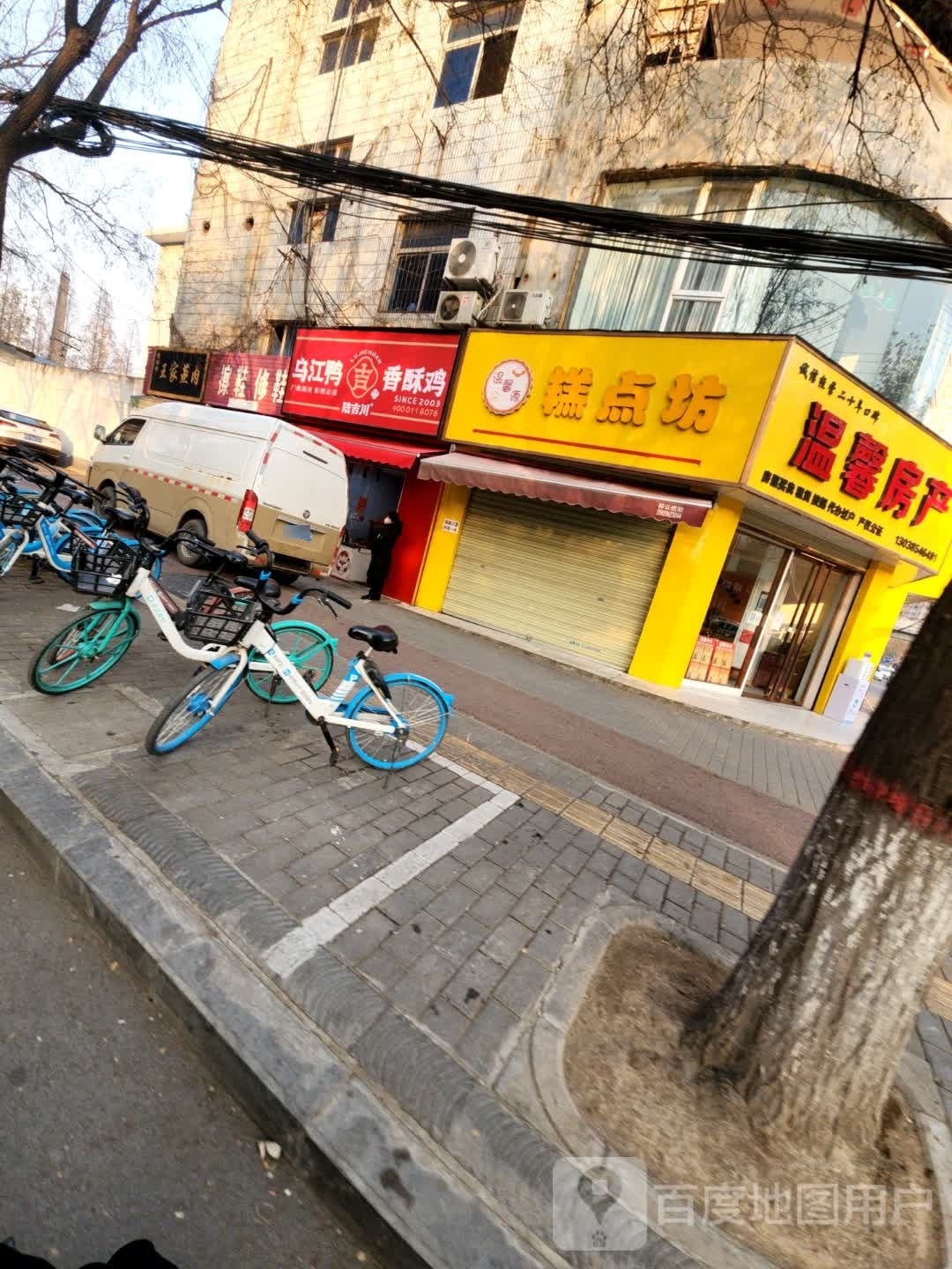 陆吉川乌江鸭香酥鸡(沈兴北路店)