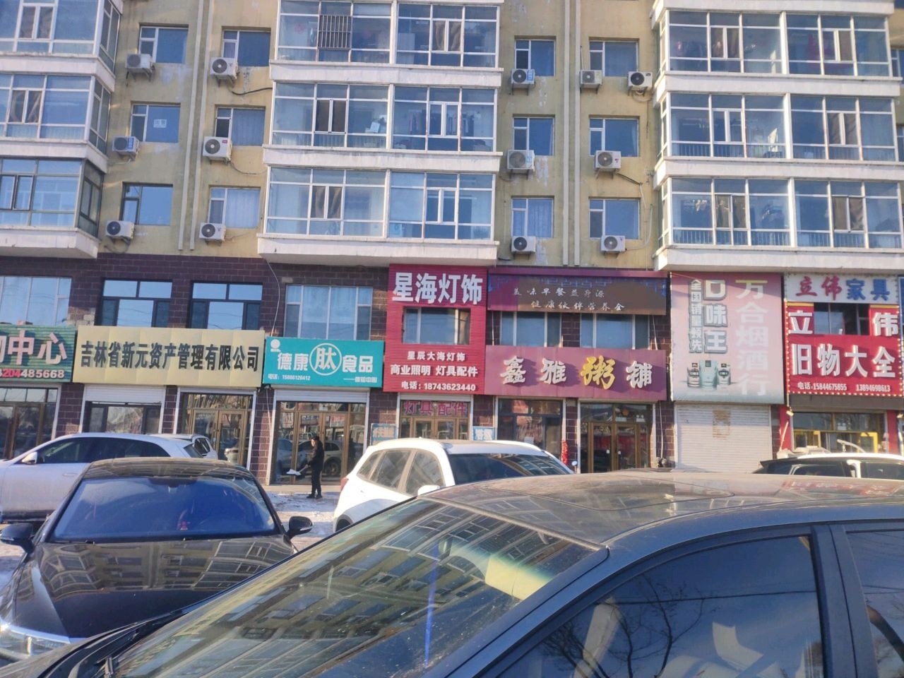 星辰大海灯饰