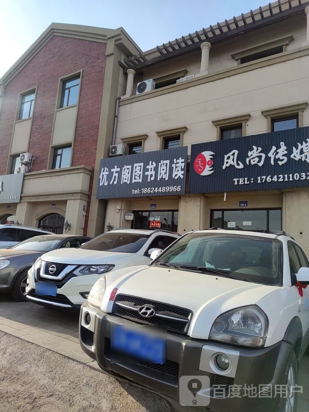 优方阁图书馆阅读