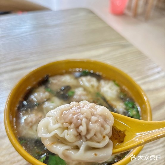 范记老上海馄饨铺(东峰世纪公寓店)