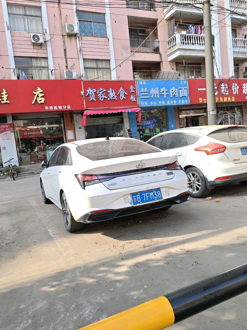 清真兰州牛肉面(陆华西路店)