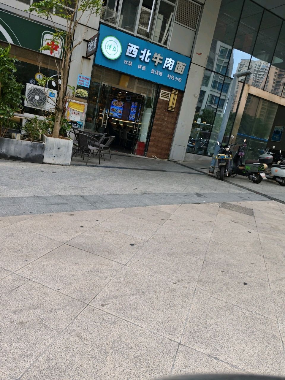 清真西北牛肉面