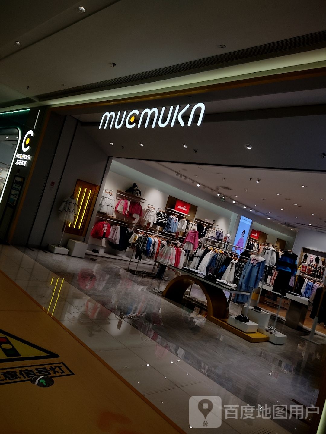 木可木可(龙湖杭州江东天街北二路店)