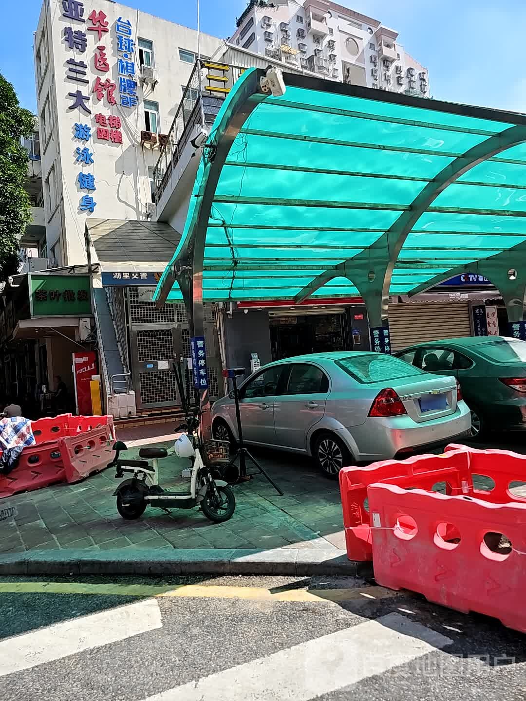 亚特兰大游泳健身