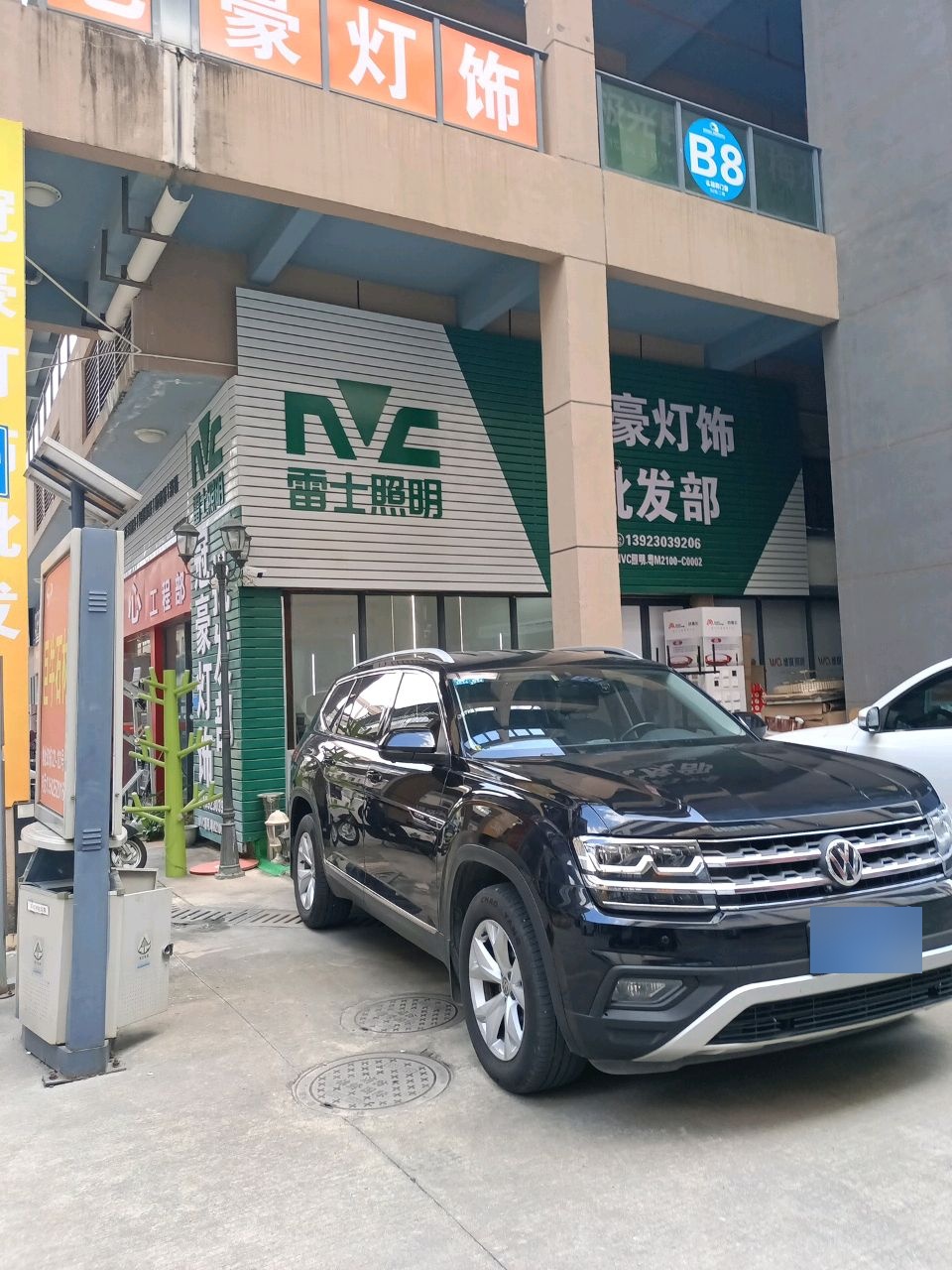 冠豪灯饰批发
