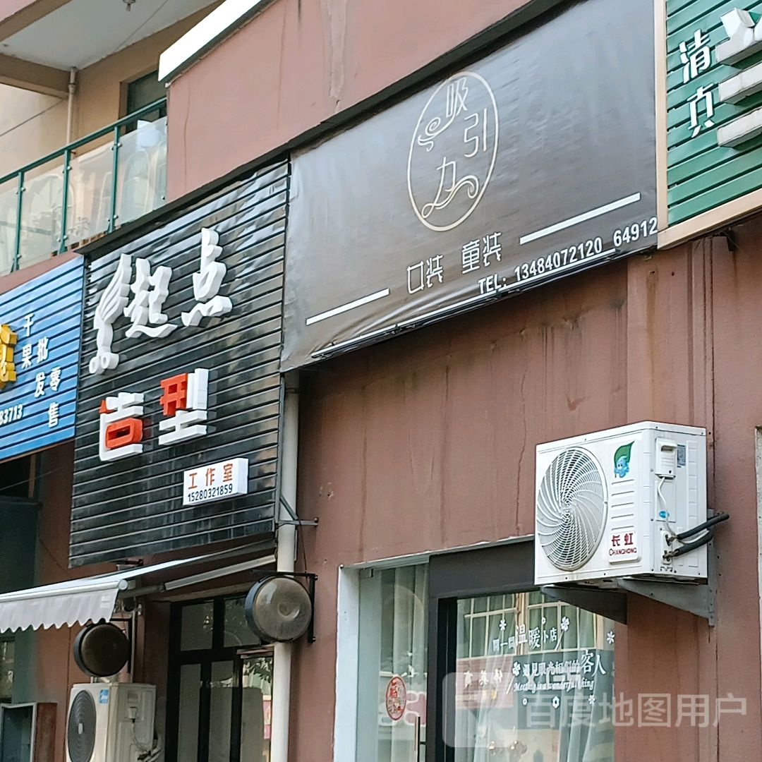 起点造行工作室