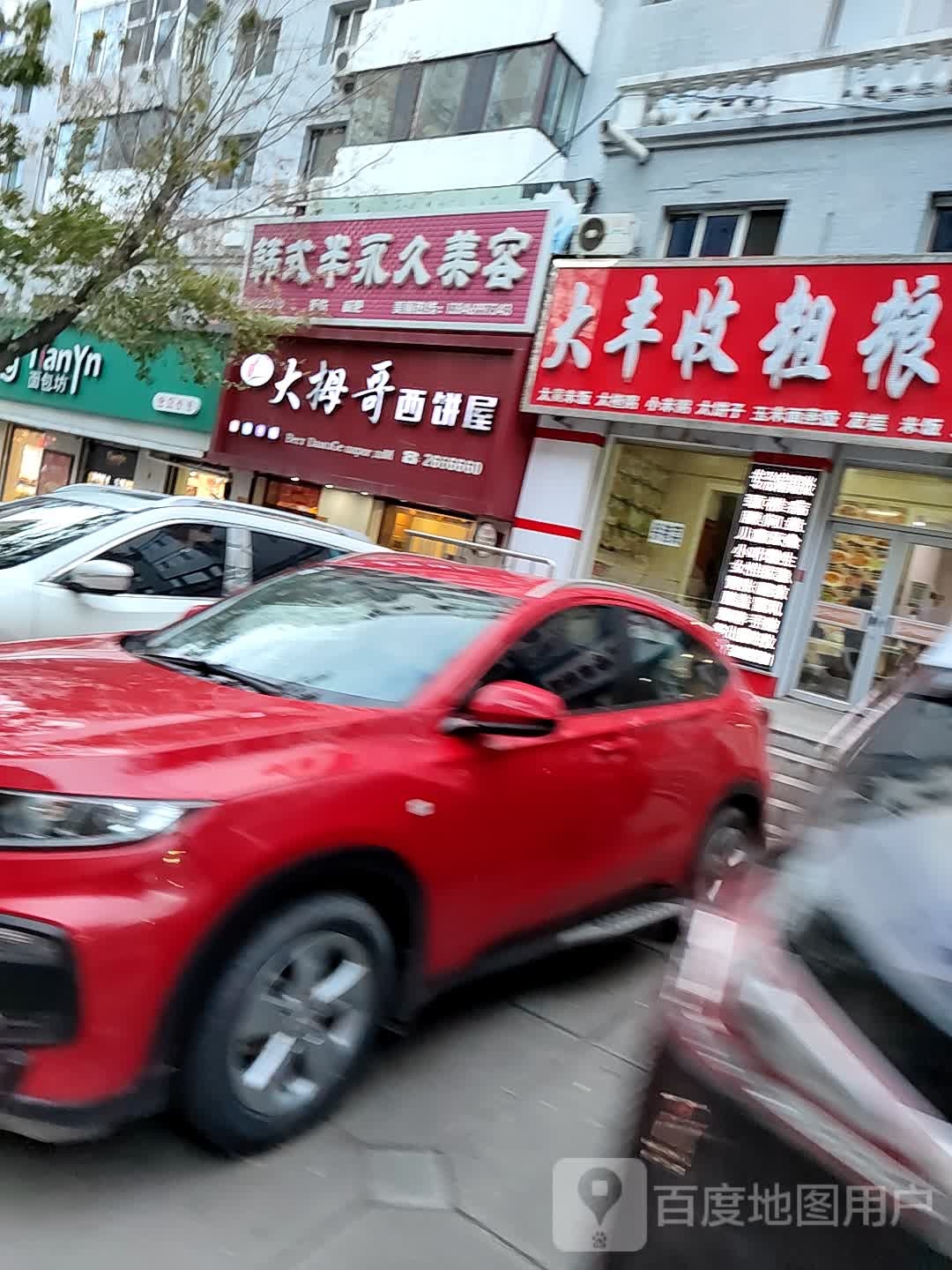 韩式半永久美容