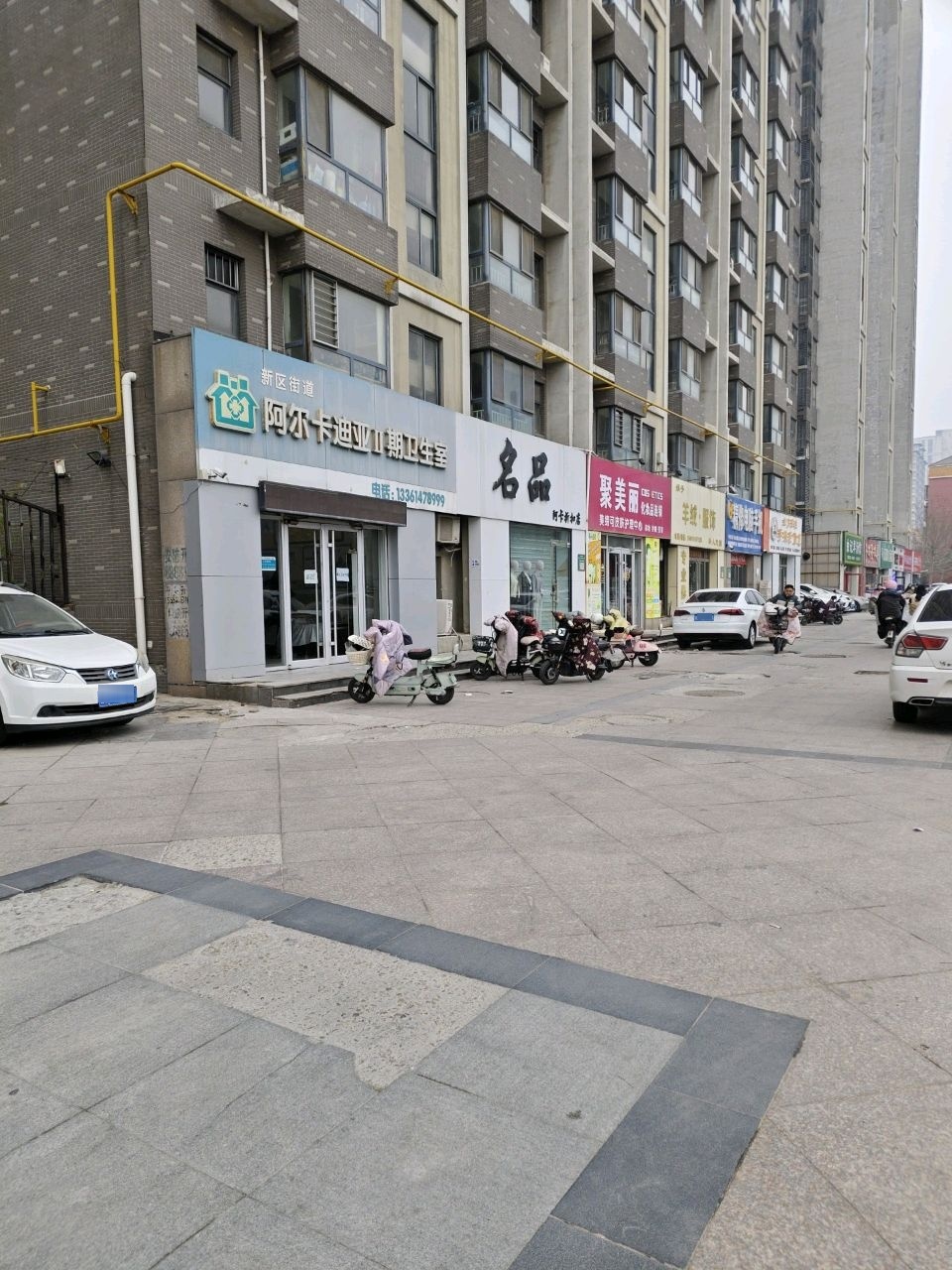 华语精修电脑手机