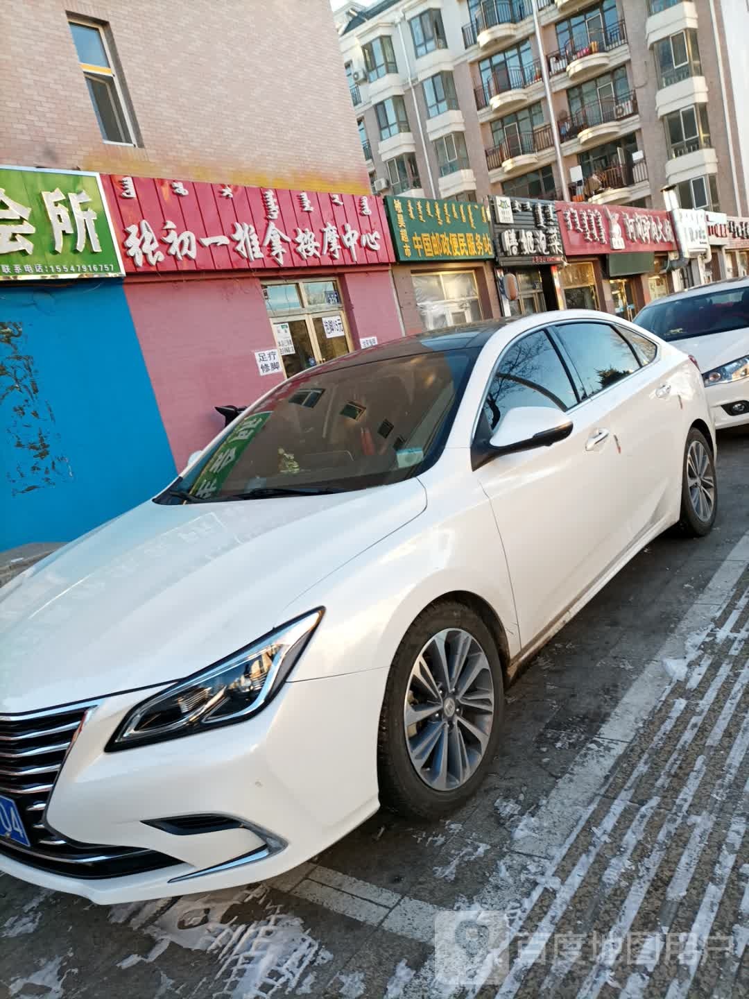 张初一推拿按摩中心(广达欣城店)