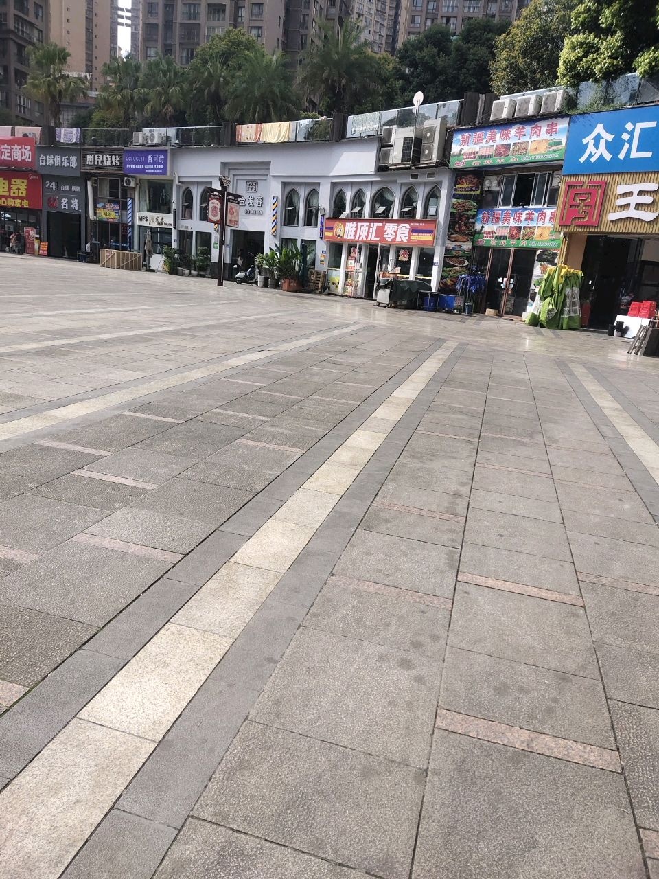 白球俱乐部