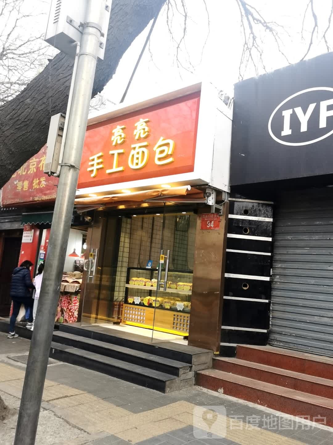 亮亮手工绵薄