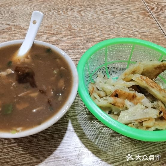 费记牛头胡辣汤