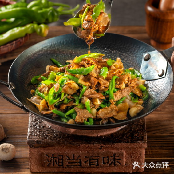 湘当有味(沙坪店)