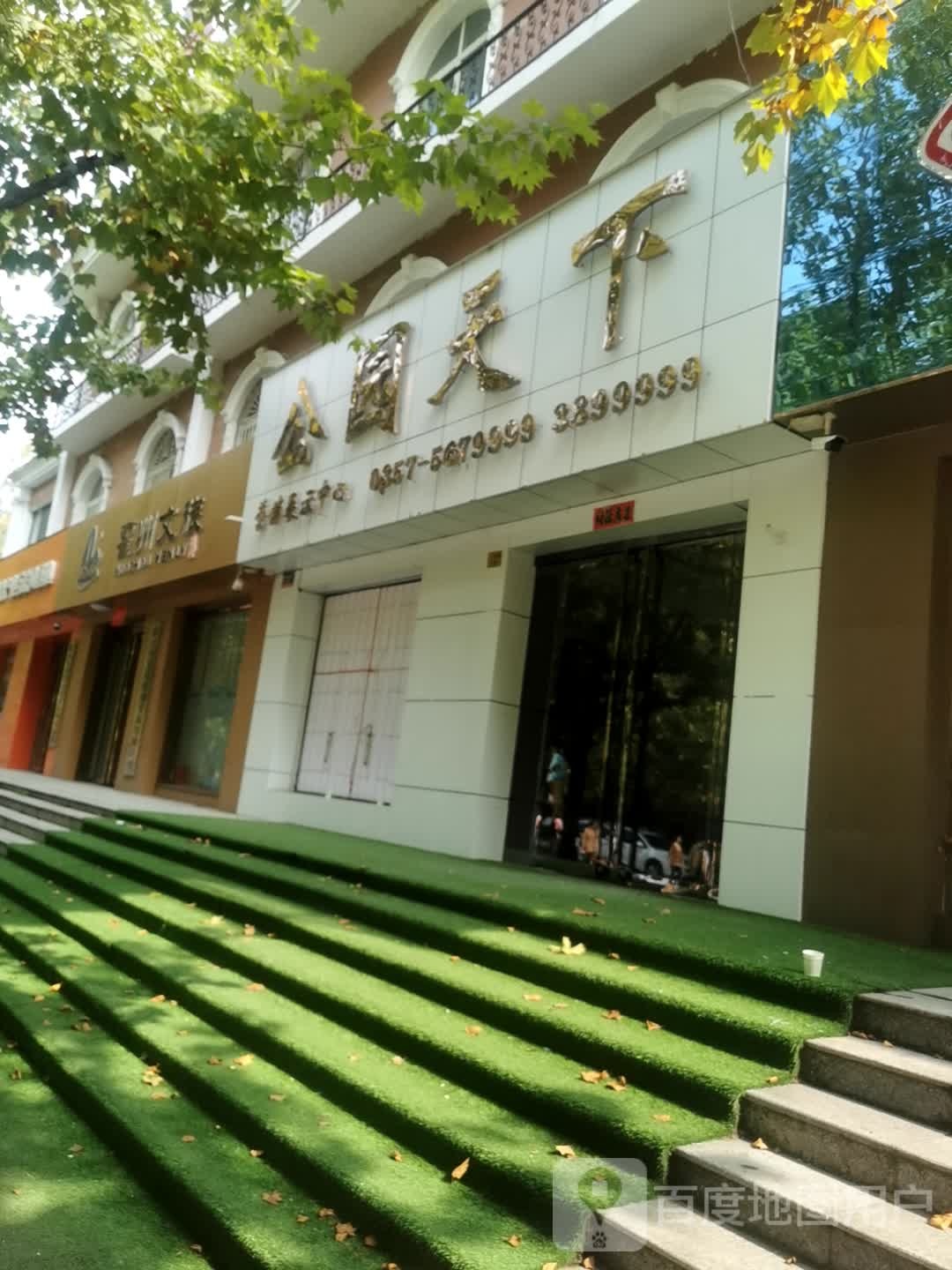 霍洲文旅