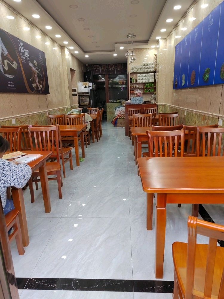 清真伊穆轩烤肉面食