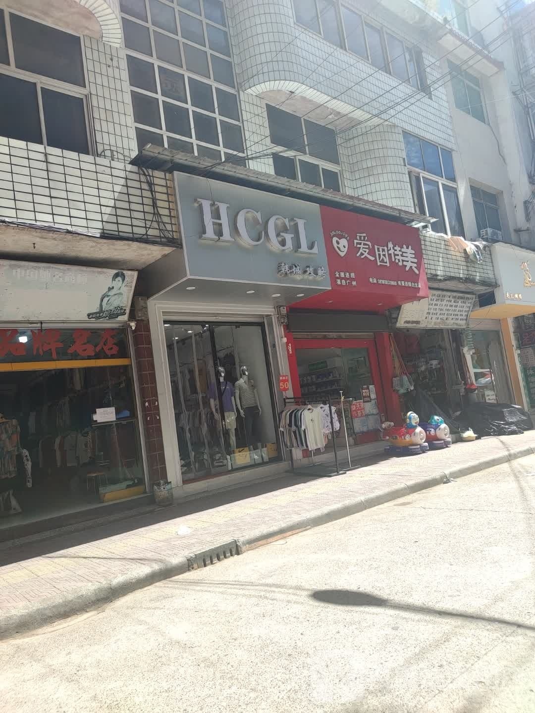 韩城攻略潮男服饰
