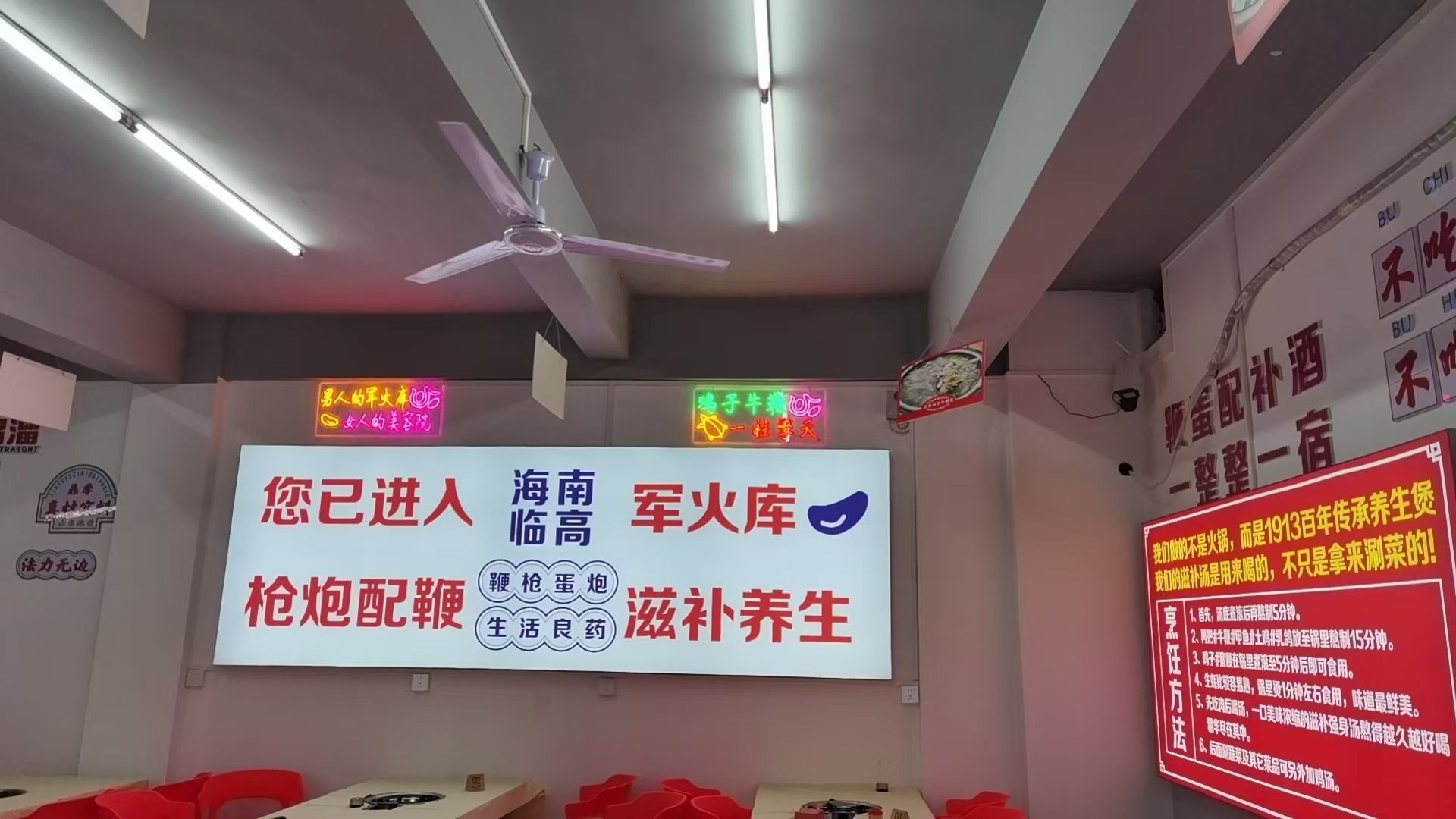 鼎季甲鱼鸡子牛鞭煲