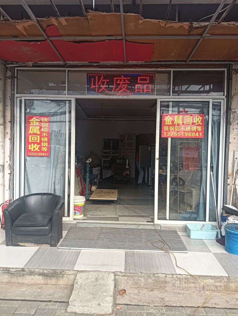 苏州旺盛废品回收