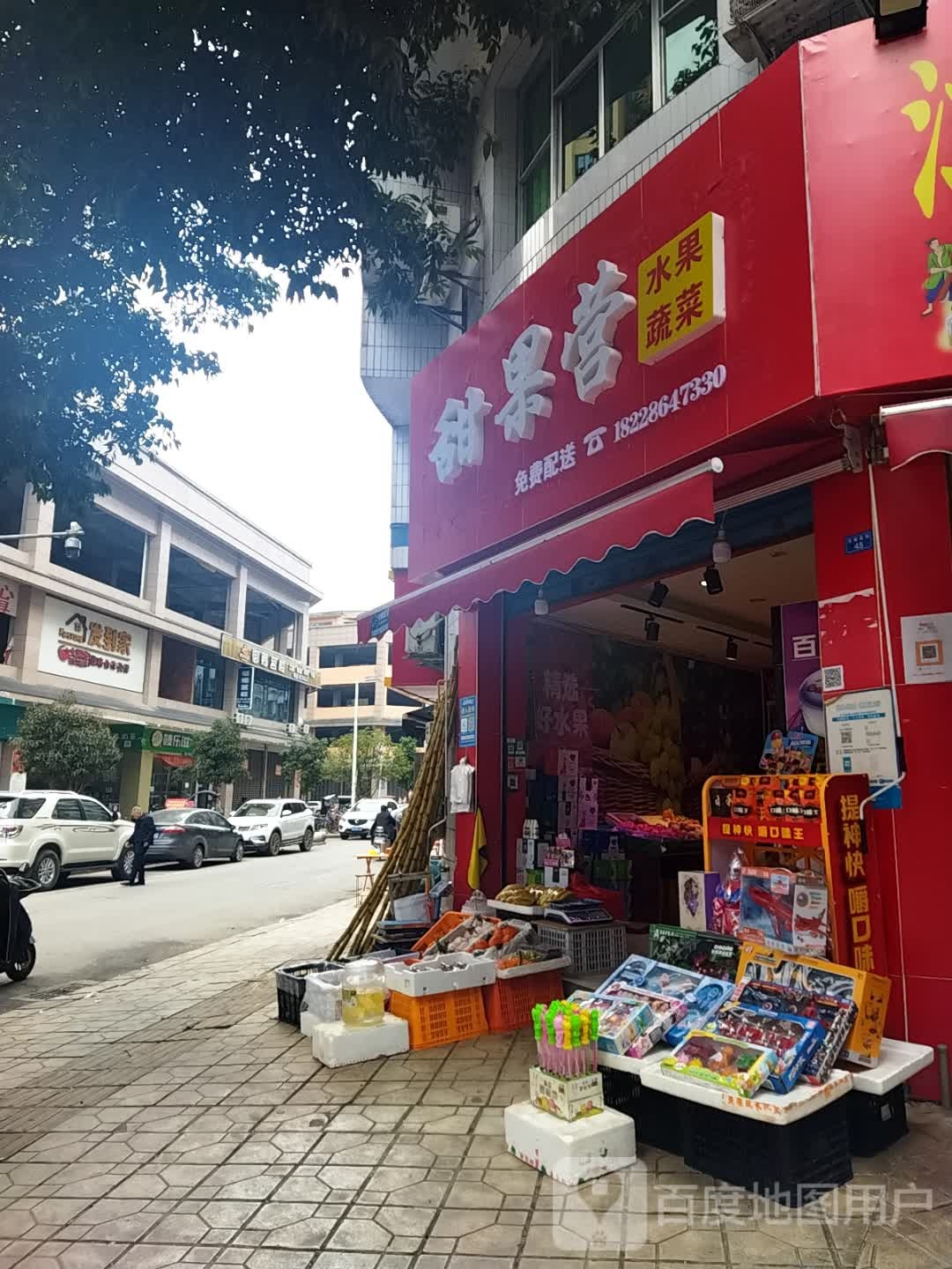 大润发(开江店)