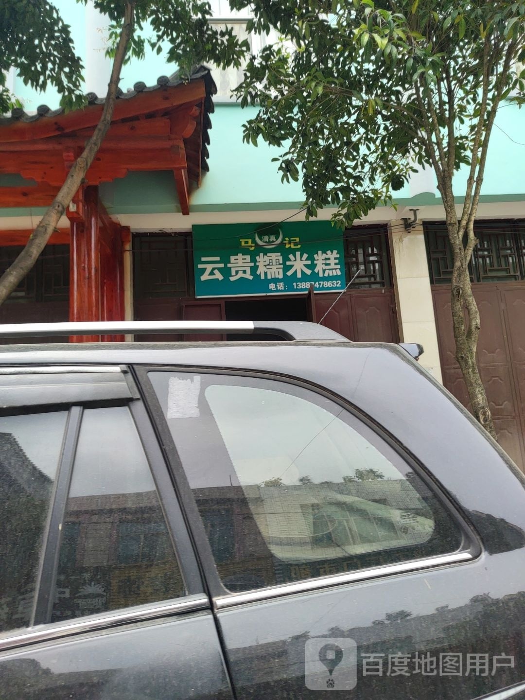 云南省罗平县城区清真寺