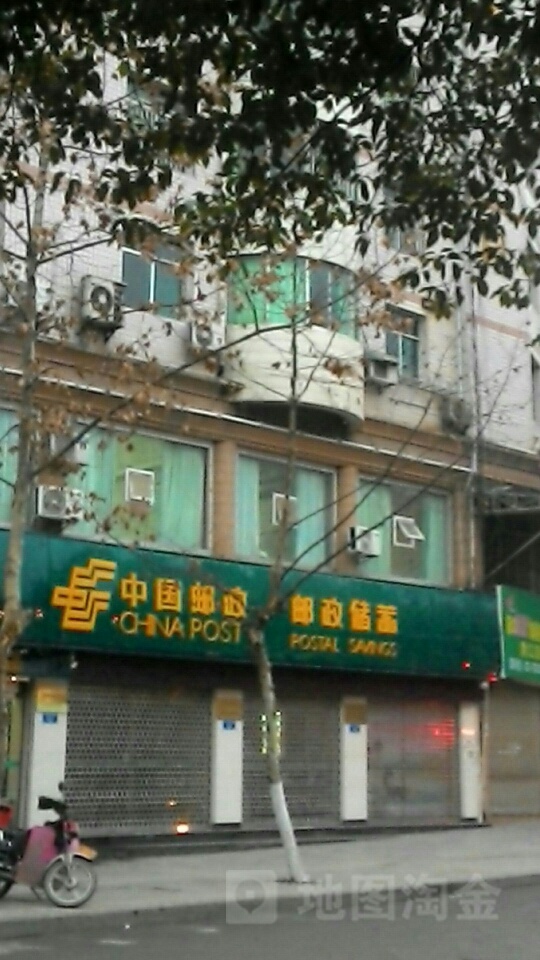 中国邮政储蓄银行(石城路支行)