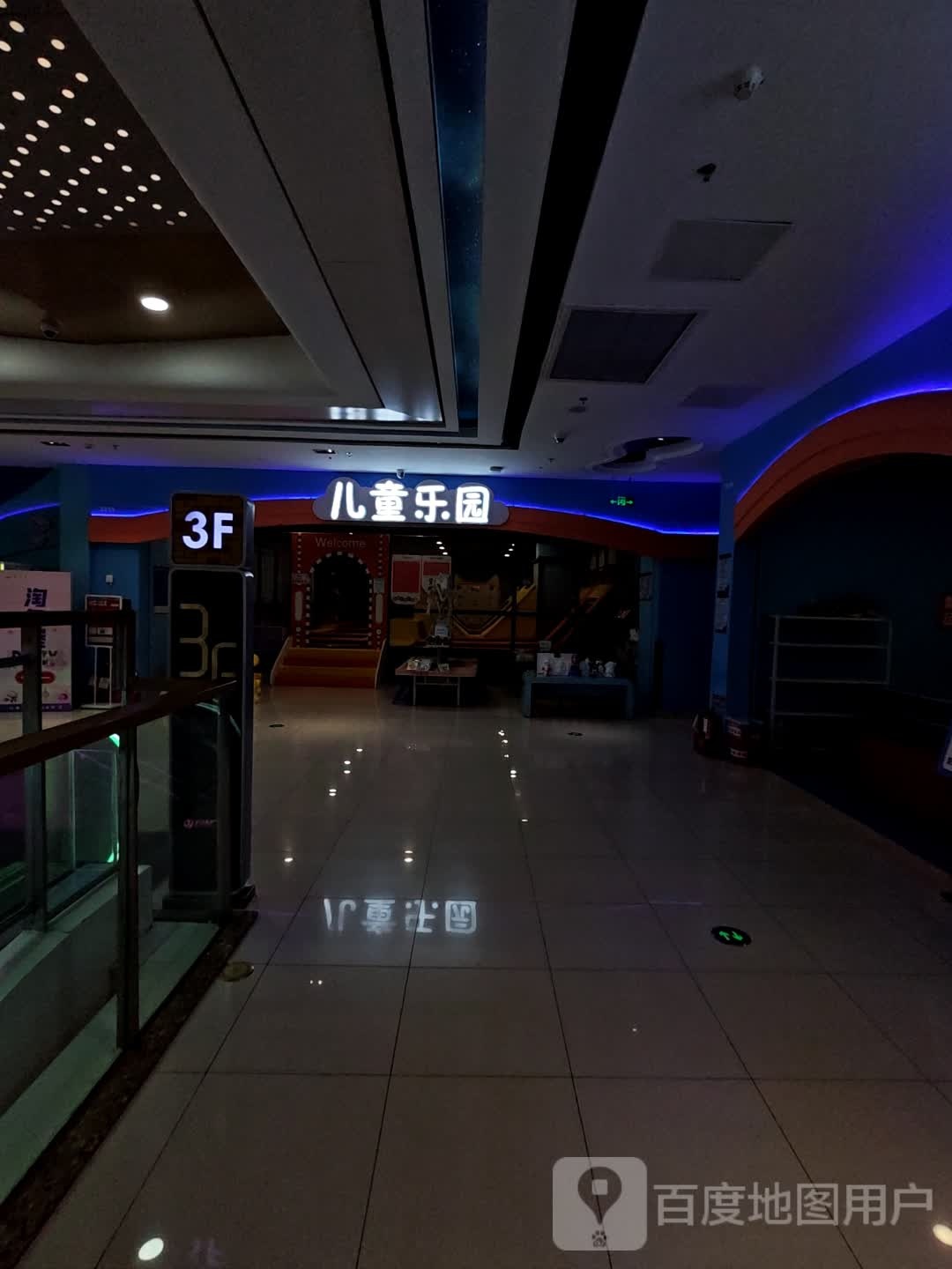 儿童儿园(万达广场店)