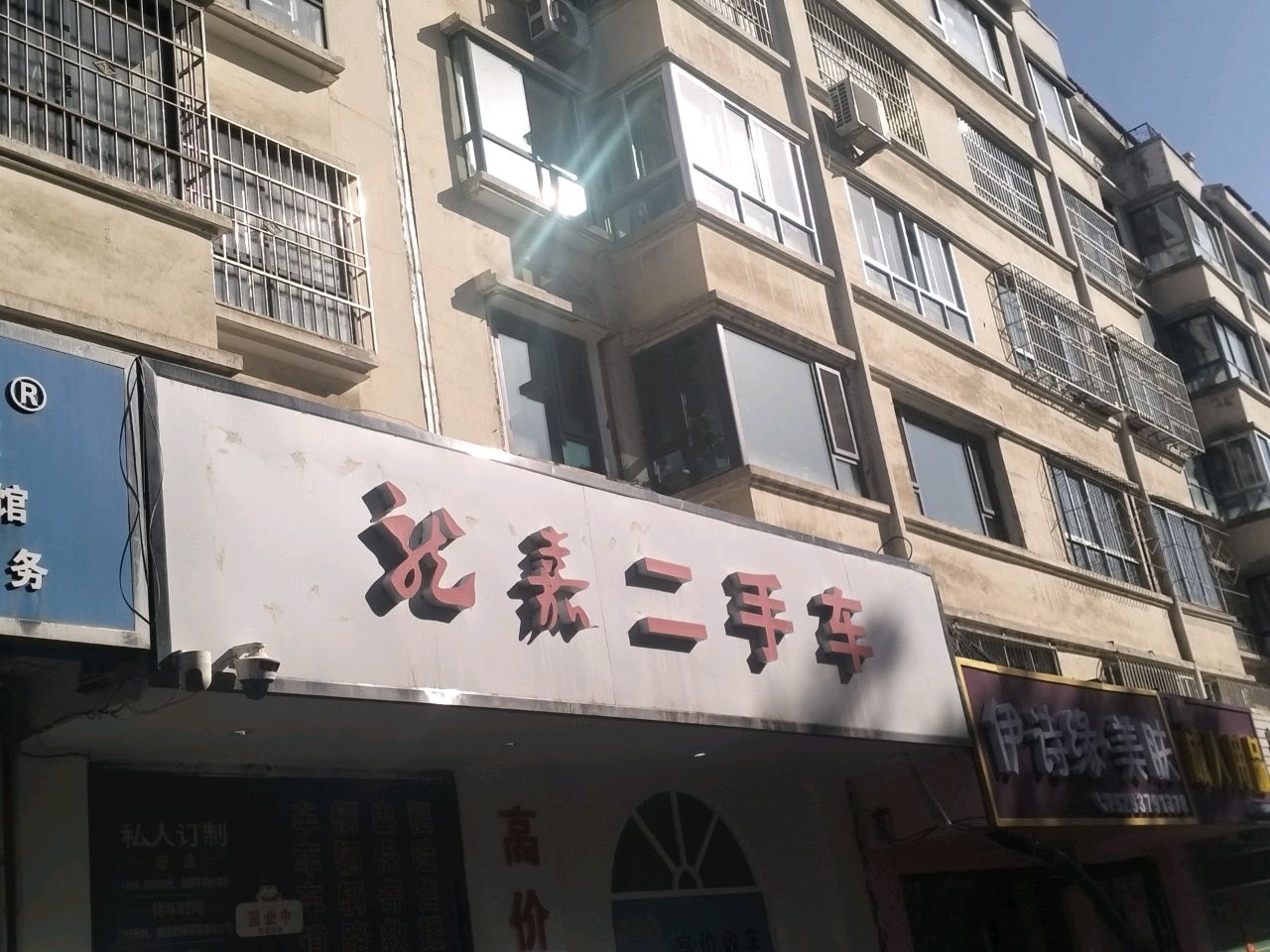龙嘉二手车