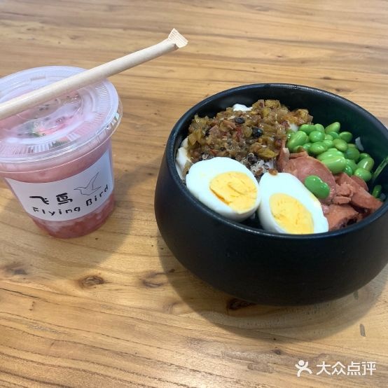 飞鸟餐厅(素食餐厅荤食莫入)