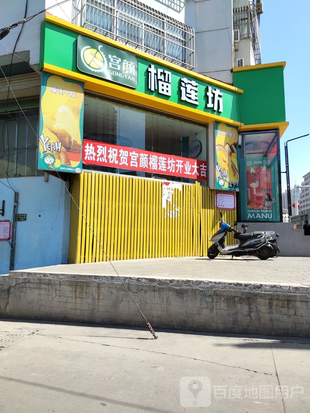 萏蚀宫颜莲增榴坊