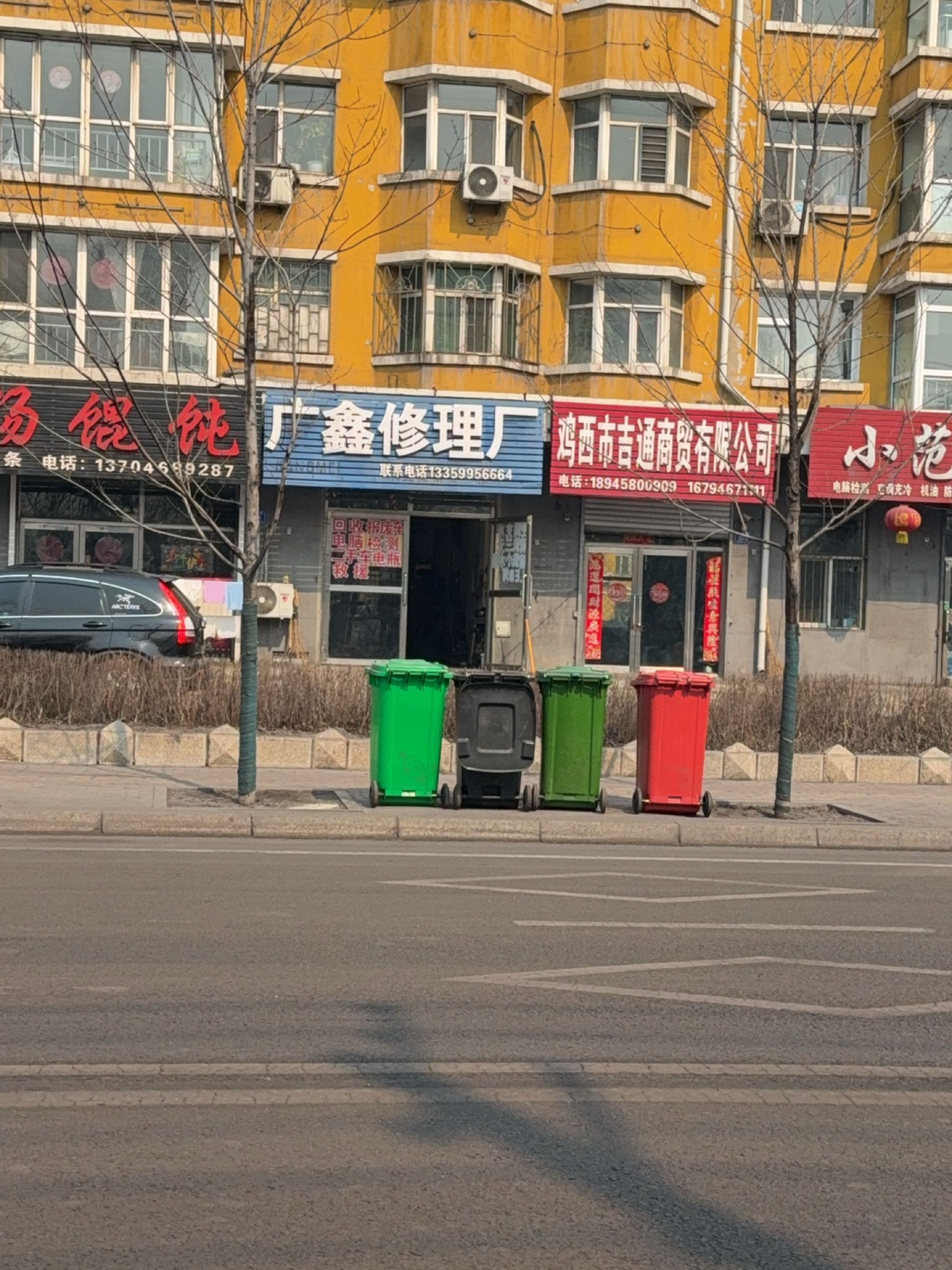 鸡西市吉通商贸有限公司