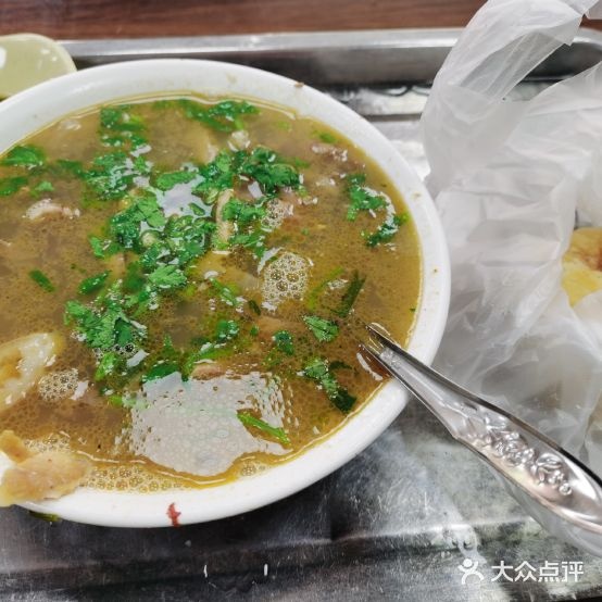 玉羊汤店(保山道店)