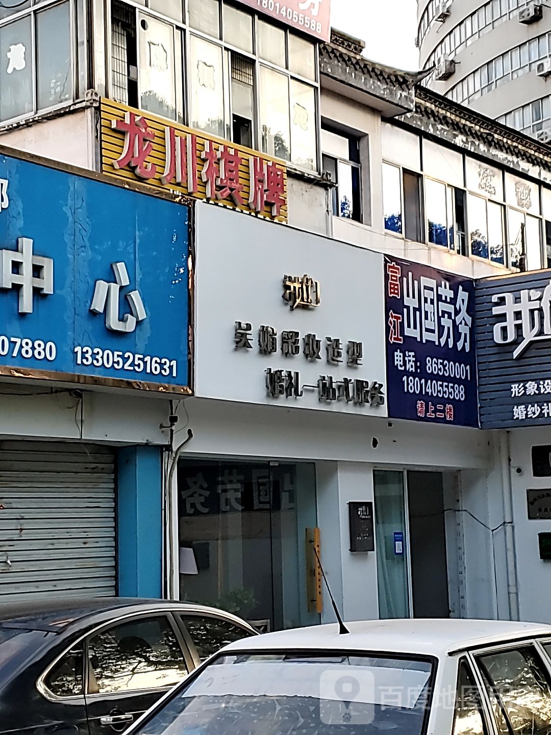 龙利棋牌