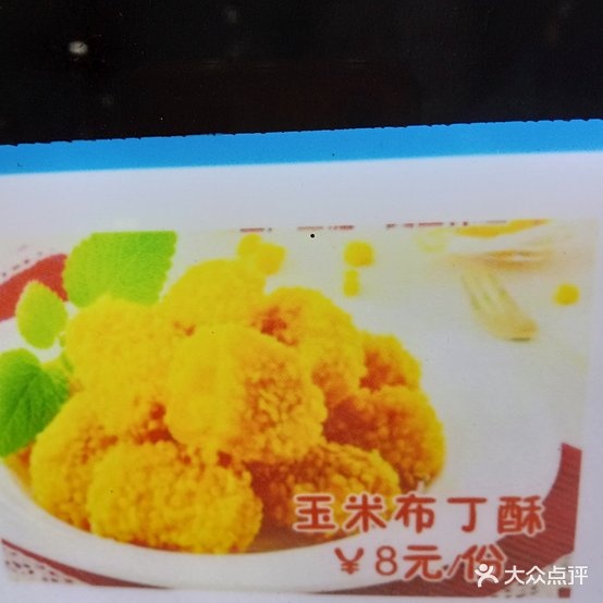 上品益禾奶茶