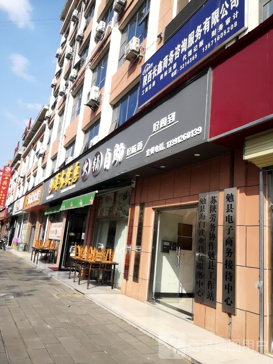 香辣一方自助小锅