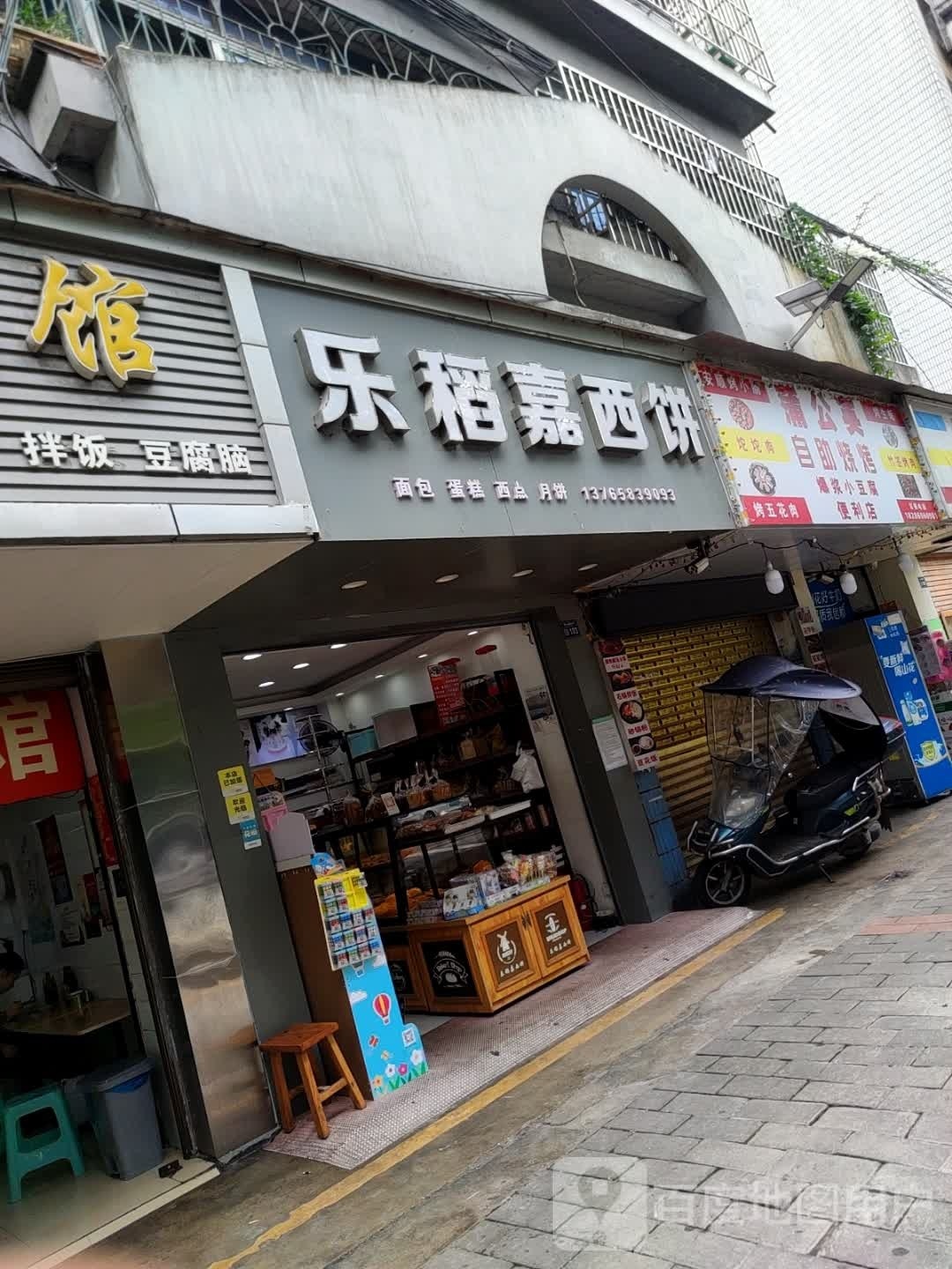 周哥自助烧烤(贵铝住宅店)