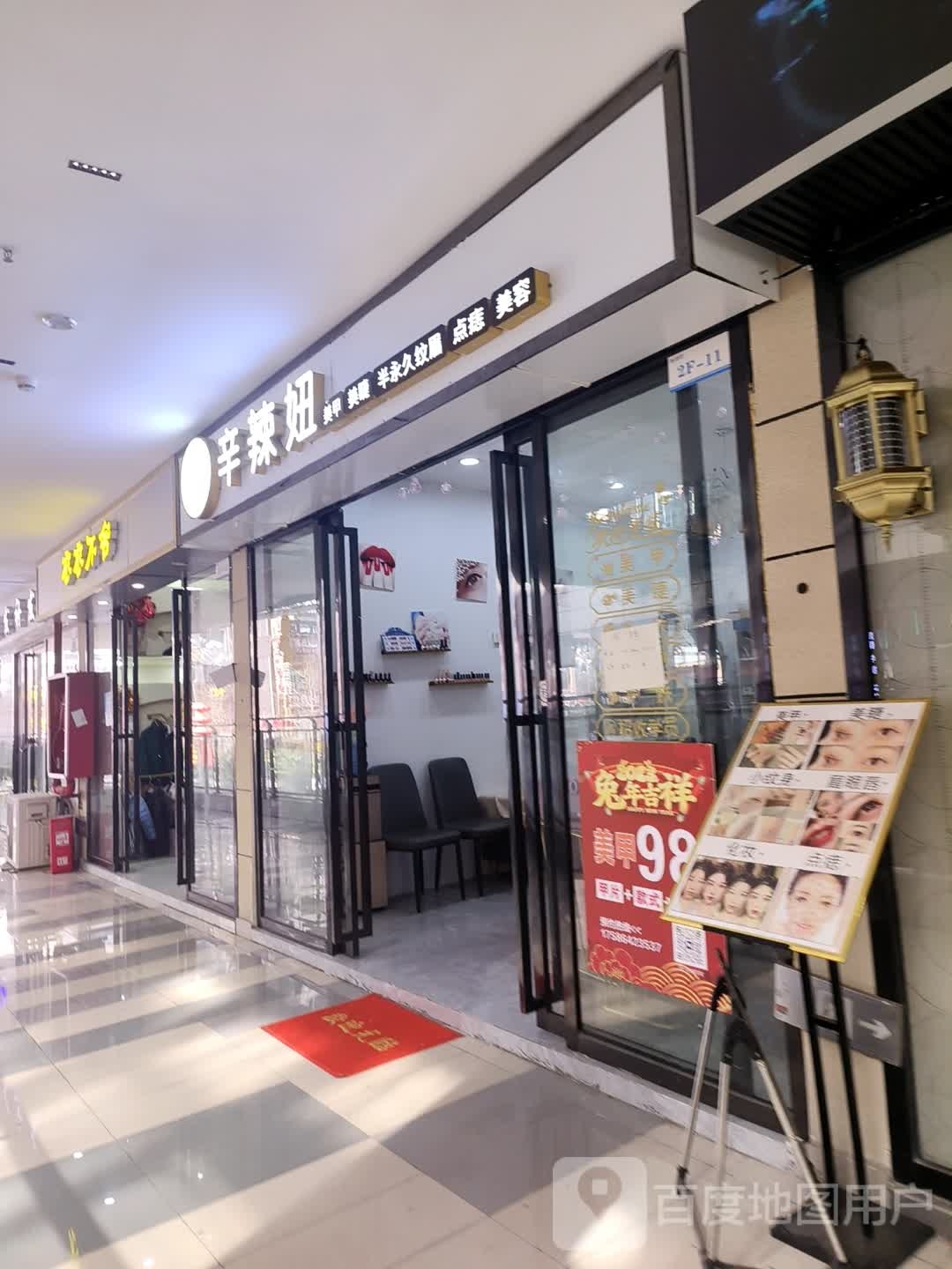 洋妞美甲美甲(盘州店)