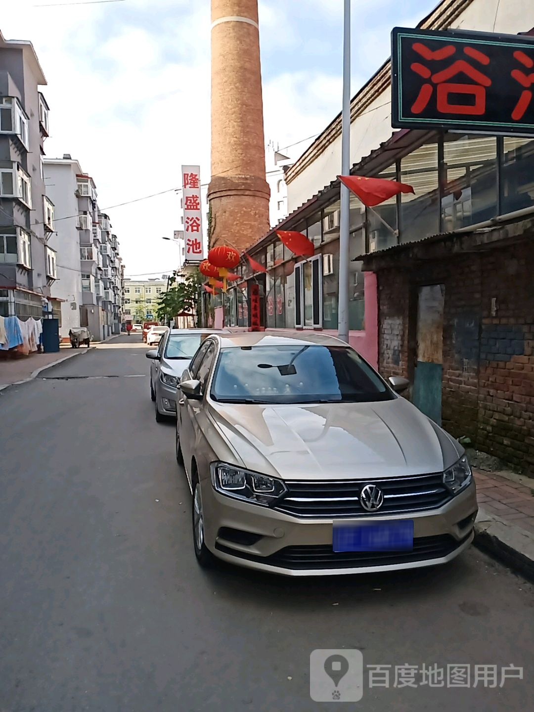 隆晟浴池(安东老街店)