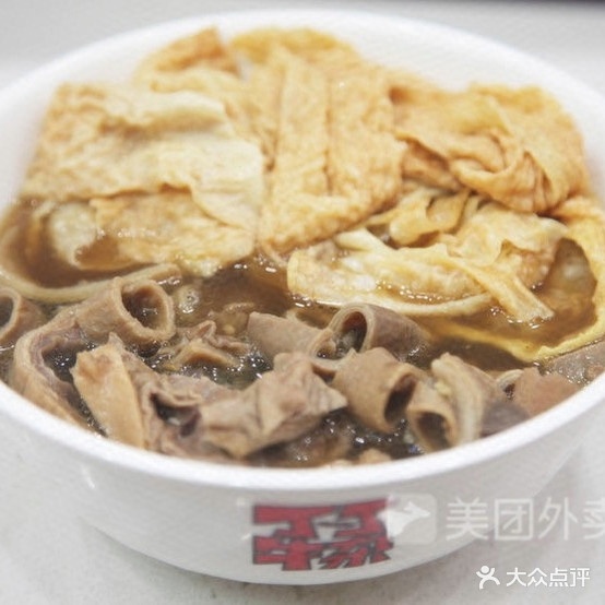 九丁港式牛杂(三官店)