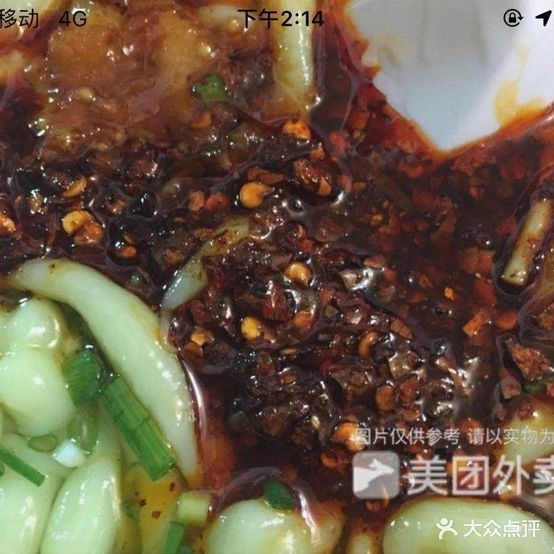 杨姐凉粉条店(沙子坳店)